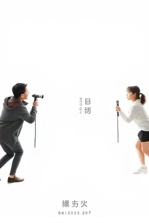 现场目击时间线封面：目击描述按分钟排列的记录视图