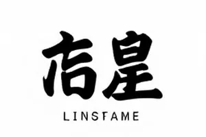 未证实说法清单封面：待核实信息集中标注视图