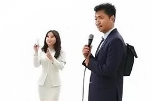 圆桌讨论会封面：多方代表对谈的记录页面