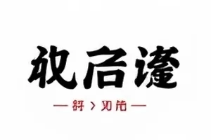 通勤十分钟看板封面：地铁通勤时段的短摘要列表