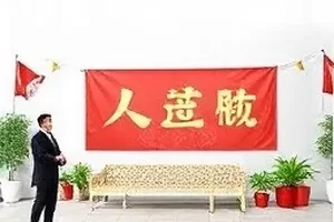 凌晨热搜记录仪封面：零点至五点热度变化记录视图