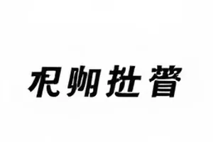 七日舆情温度计封面：七天舆情冷热变化刻度视图