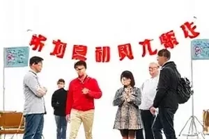 今日焦点速递封面：当日焦点条目精简列表视图